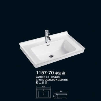 Ceramic undermount sink model 1157