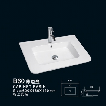 Ceramic undermount sink model B60
